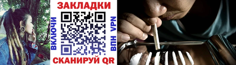 Магазин наркотиков Брянск COCAIN Конопля Мефедрон Alpha-PVP ГАШ