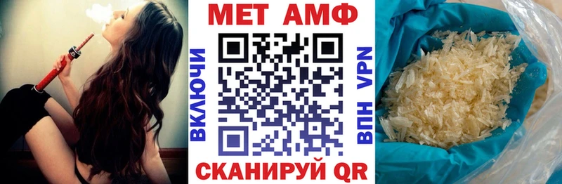 Амфетамин VHQ  Брянск 