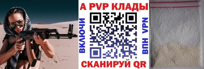 A PVP СК  Брянск 
