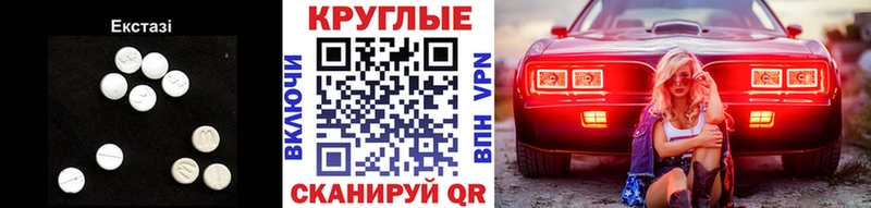 Экстази DUBAI  купить закладку  Брянск 
