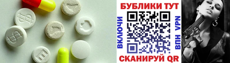 Экстази Дубай Брянск