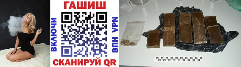 ГАШИШ гашик  Брянск 