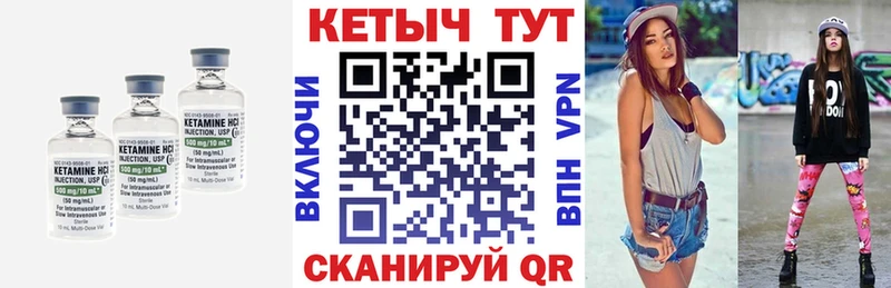 КЕТАМИН ketamine  цены   Брянск 