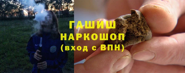 гашиш Бородино