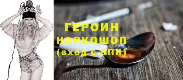 ALPHA-PVP Бугульма