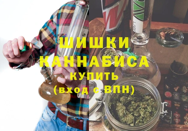 гашиш Бородино