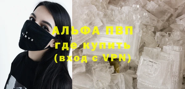 экстази Верея