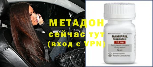 ALPHA-PVP Бугульма