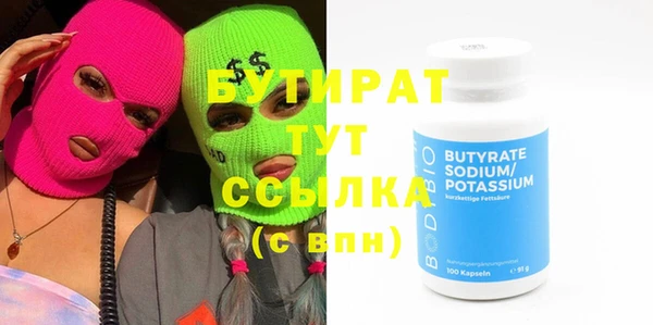ALPHA-PVP Бугульма