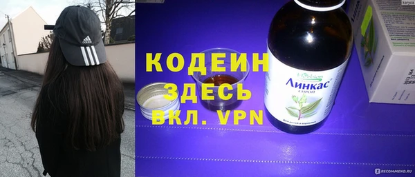 COCAINE Верхний Тагил
