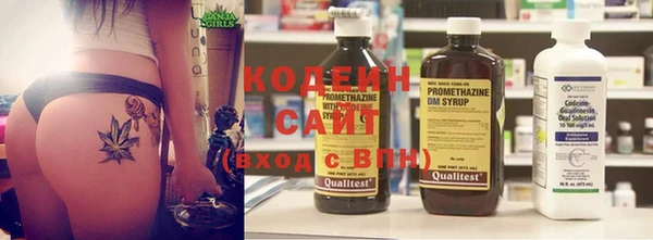 гашиш Бородино