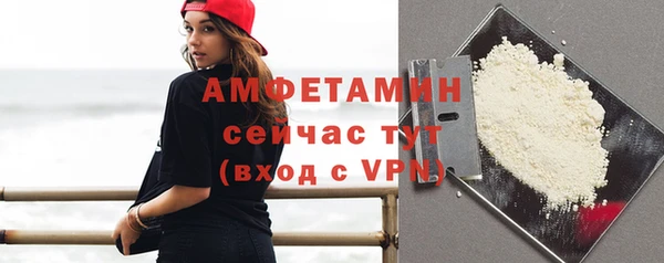 экстази Верея