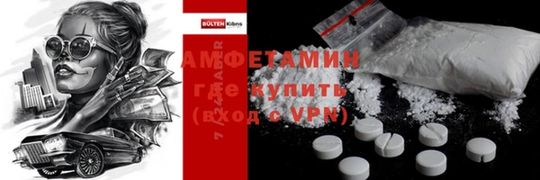 экстази Верея