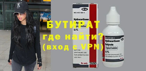 ALPHA-PVP Бугульма