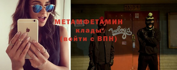 гашиш Бородино