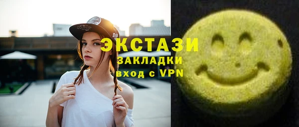 прущие крисы Верхнеуральск