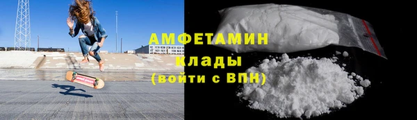 ALPHA-PVP Бугульма