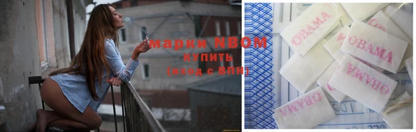 ALPHA-PVP Бугульма
