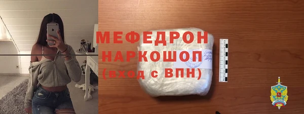 эйфоретик Бронницы