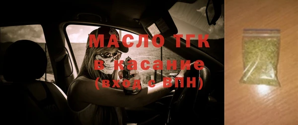 гашиш Бородино