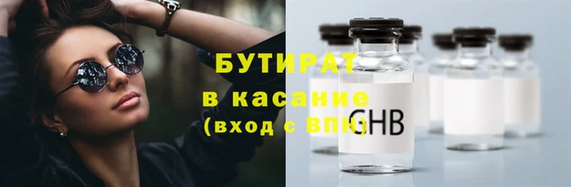эйфоретик Бронницы