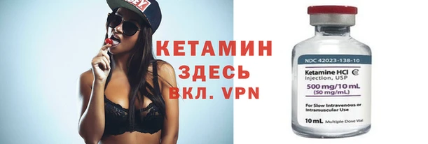 ALPHA-PVP Бугульма