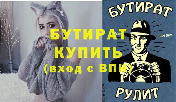 прущие крисы Верхнеуральск