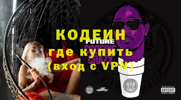 эйфоретик Бронницы