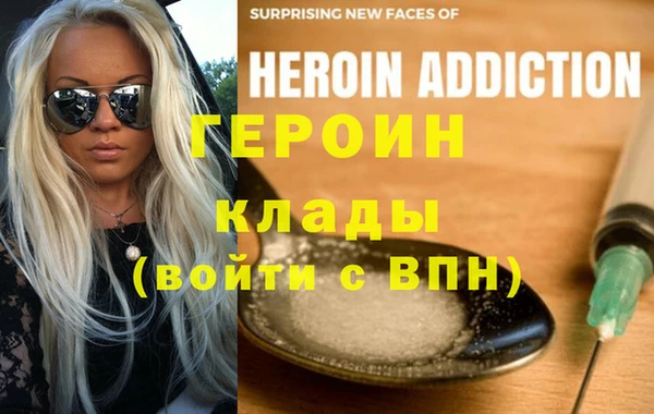 COCAINE Верхний Тагил