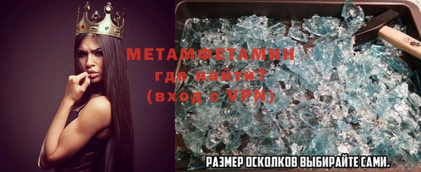 экстази Верея
