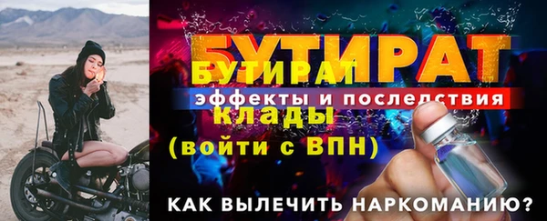 эйфоретик Бронницы