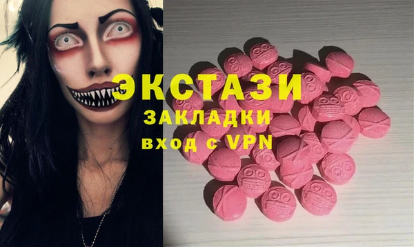 COCAINE Верхний Тагил