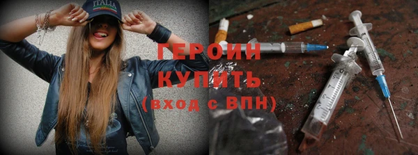 COCAINE Верхний Тагил