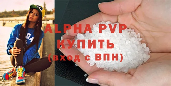 прущие крисы Верхнеуральск