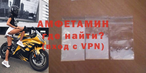 эйфоретик Бронницы