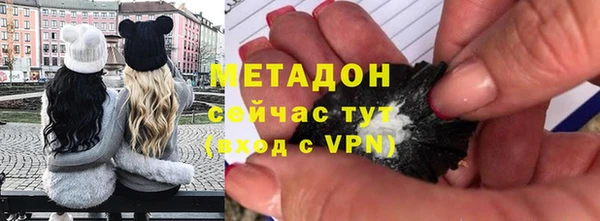 ALPHA-PVP Бугульма