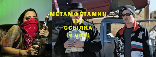 эйфоретик Бронницы