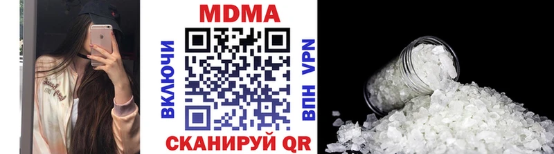 kraken как войти  Брянск  МДМА crystal  где можно купить  