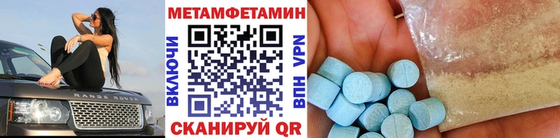 OMG рабочий сайт  купить   Брянск  МЕТАМФЕТАМИН кристалл 